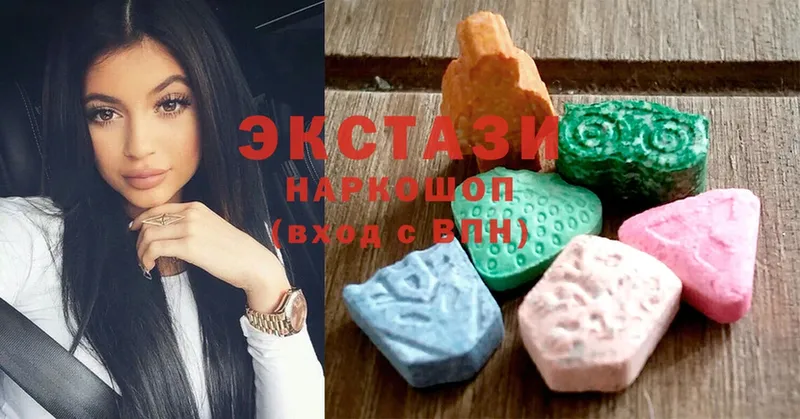 гидра tor  Карпинск  Ecstasy Cube  купить  