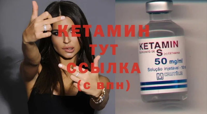 где купить наркоту  Карпинск  Кетамин ketamine 