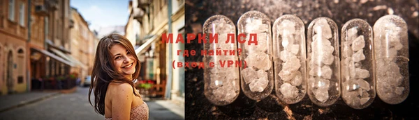 MDMA Богородск