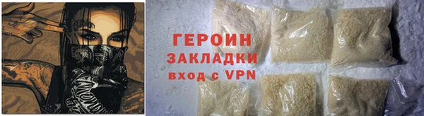 MDMA Premium VHQ Богородицк