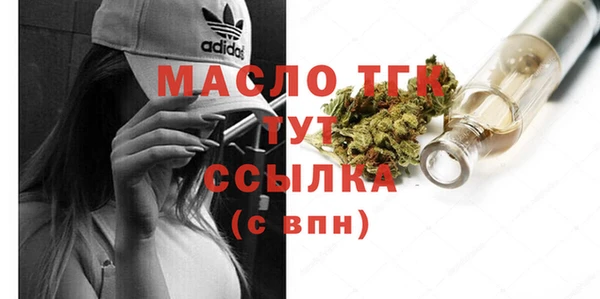 экстази Богданович