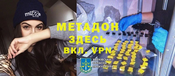 MDMA Premium VHQ Богородицк