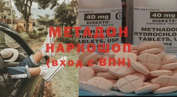 MDMA Premium VHQ Богородицк