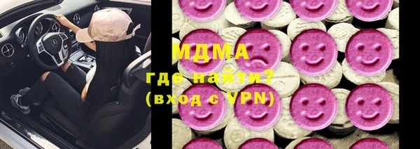 MDMA Богородск