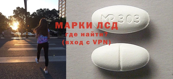 MDMA Premium VHQ Богородицк